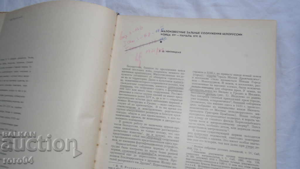 Auction ARCHITECTURAL HERITAGE № 16 Auction ARCHITECTURAL HERITAGE № 16