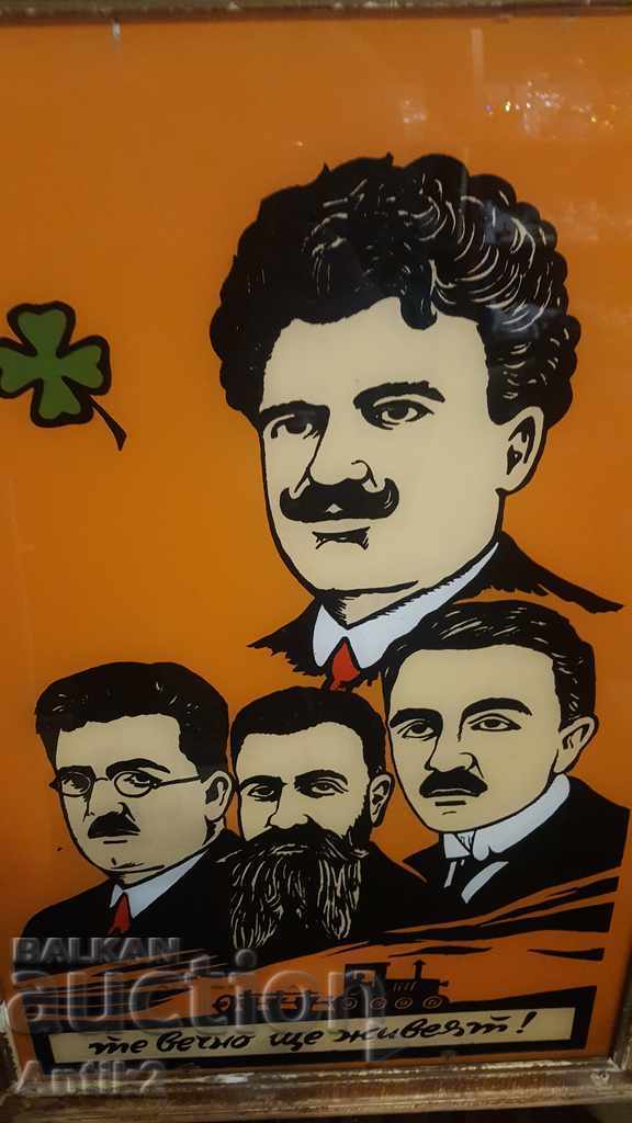 1930s Agrarian Union Stained Glass on Glass - They Will Live Forever 65x45 cm with price 550.00 BGN | € 281.21