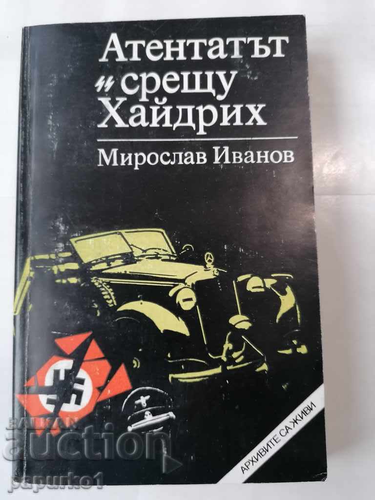 BOOK "THE ATTACK AGAINST HEIDRICH" MIROSLAV IVANOV