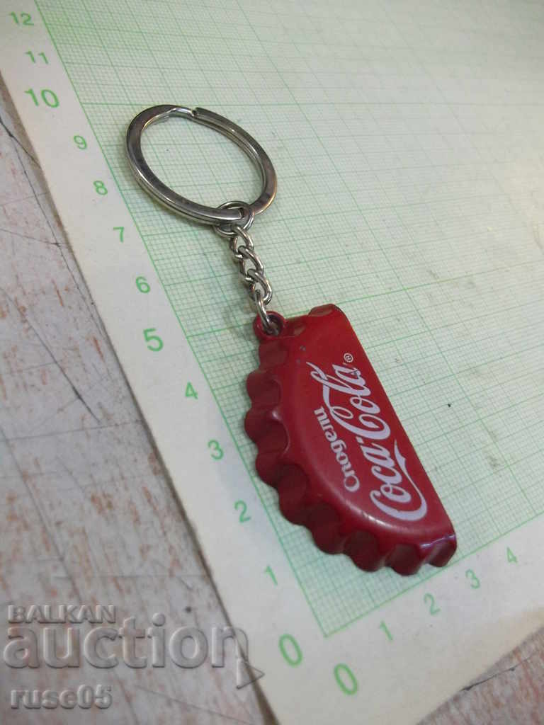 Keychain "Cap" - 1 with price 3.00 BGN | € 1.53