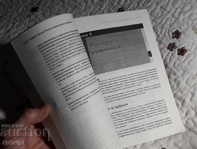 Auction Blogs and business Auction Blogs and business