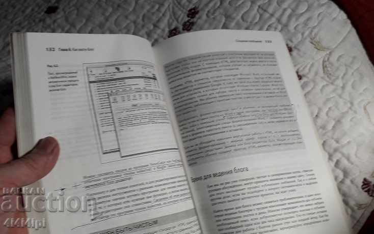 Delivery of Blogs and business Delivery of Blogs and business