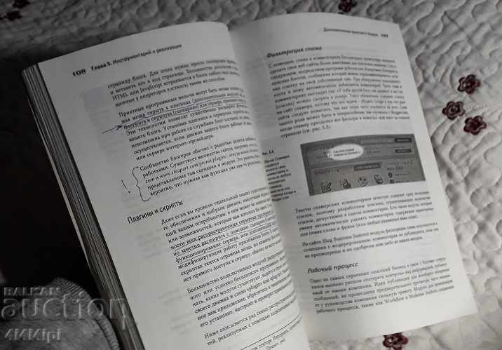 Blogs and business - 5 Blogs and business - 5