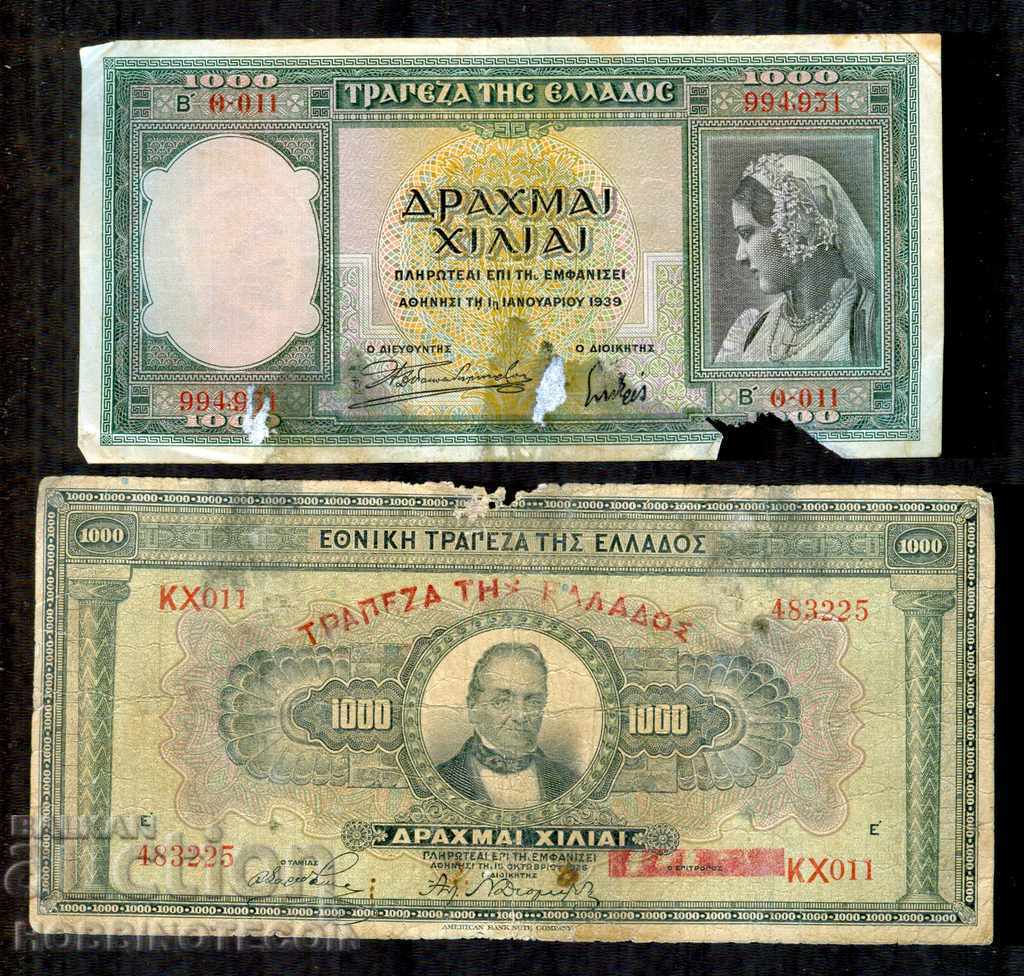 GREECE GRAECE 1000 Drachma issue 1926 - 1939