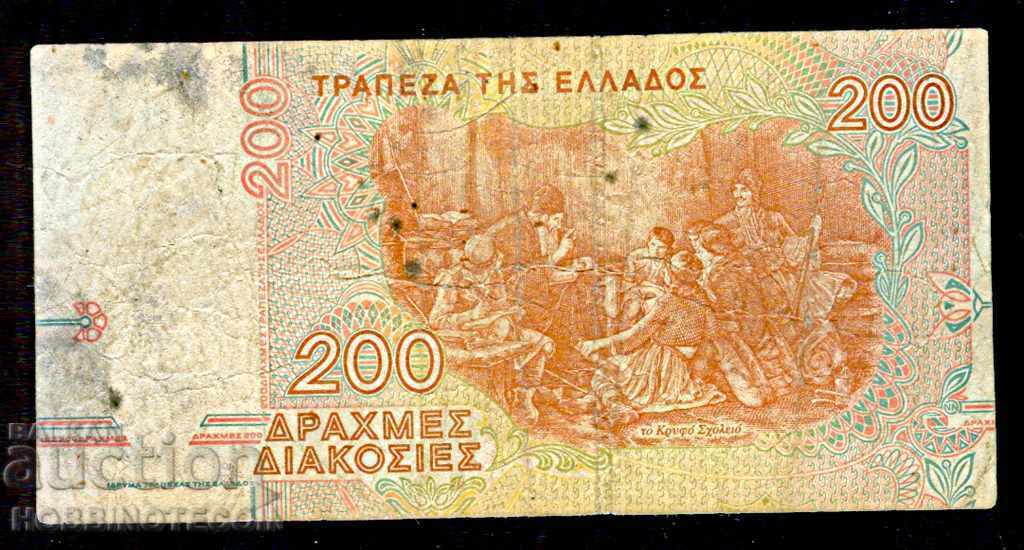 GREECE 200 Drachmas - issue issue 1996 - 1 with price 1.49 BGN | € 0.76 GREECE 200 Drachmas - issue issue 1996 - 1 with price 1.49 BGN | € 0.76