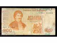 ГЪРЦИЯ GREECE 200 Драхми - емисия issue 1996 - 1