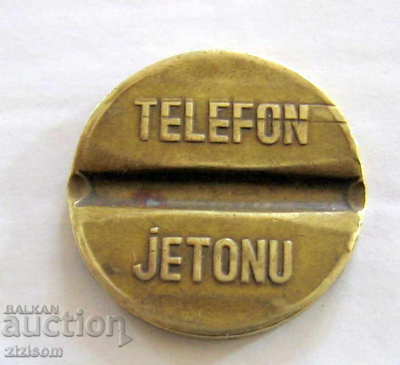 ТУРЦИЯ PTT ТЕЛЕФОН JETONU Телефонен жетон 23mm 6g месинг