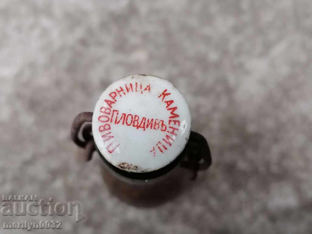 Auction Kamenița Plovdiv Bottle 4dl Auction Kamenița Plovdiv Bottle 4dl