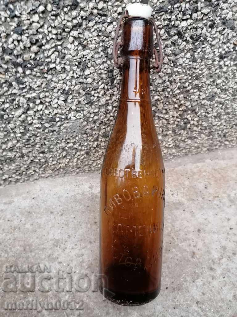 Bottle Kamenica Plovdiv 4dl