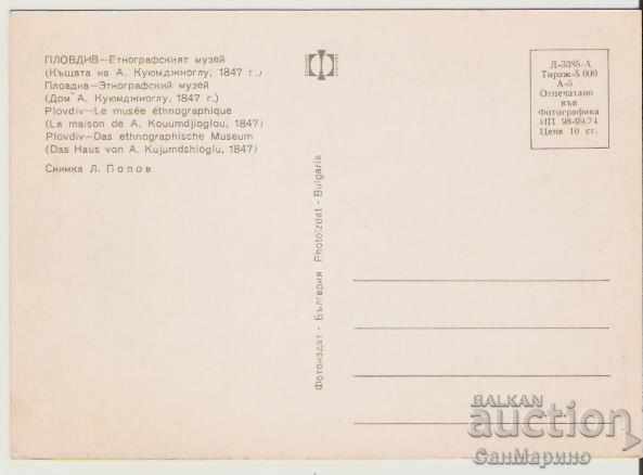 Map Bulgaria Plovdiv Ethnographic Museum 3 * with price 0.70 BGN | € 0.36 Map Bulgaria Plovdiv Ethnographic Museum 3 * with price 0.70 BGN | € 0.36