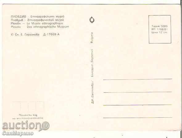 Card Bulgaria Plovdiv Ethnographic Museum 5 * with price 0.80 BGN | € 0.41 Card Bulgaria Plovdiv Ethnographic Museum 5 * with price 0.80 BGN | € 0.41