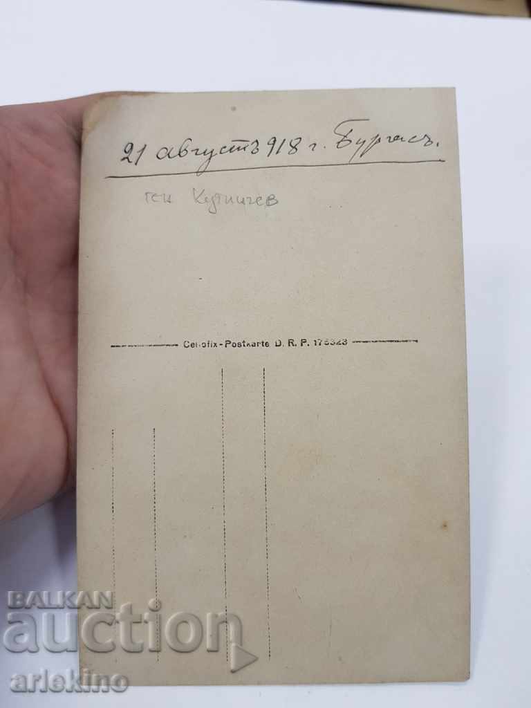 Rare Bulgarian royal photography of General Kutinchev 1918 - 5 Rare Bulgarian royal photography of General Kutinchev 1918 - 5