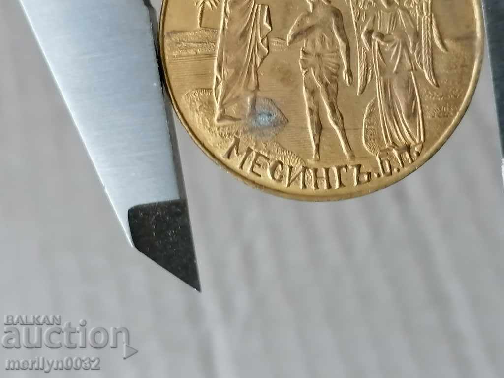 Gilt brass pendar christening medallion Kingdom of Bulgaria - 5 Gilt brass pendar christening medallion Kingdom of Bulgaria - 5