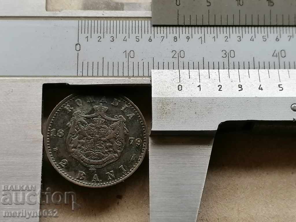 Coin 2 baths 1879 Kingdom of Romania with price 29.00 BGN | € 14.83 Coin 2 baths 1879 Kingdom of Romania with price 29.00 BGN | € 14.83