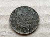 Κέρμα 2 λουτρά 1879 Βασίλειο της Ρουμανίας