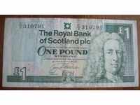 SCOTLAND 1 pound 1993
