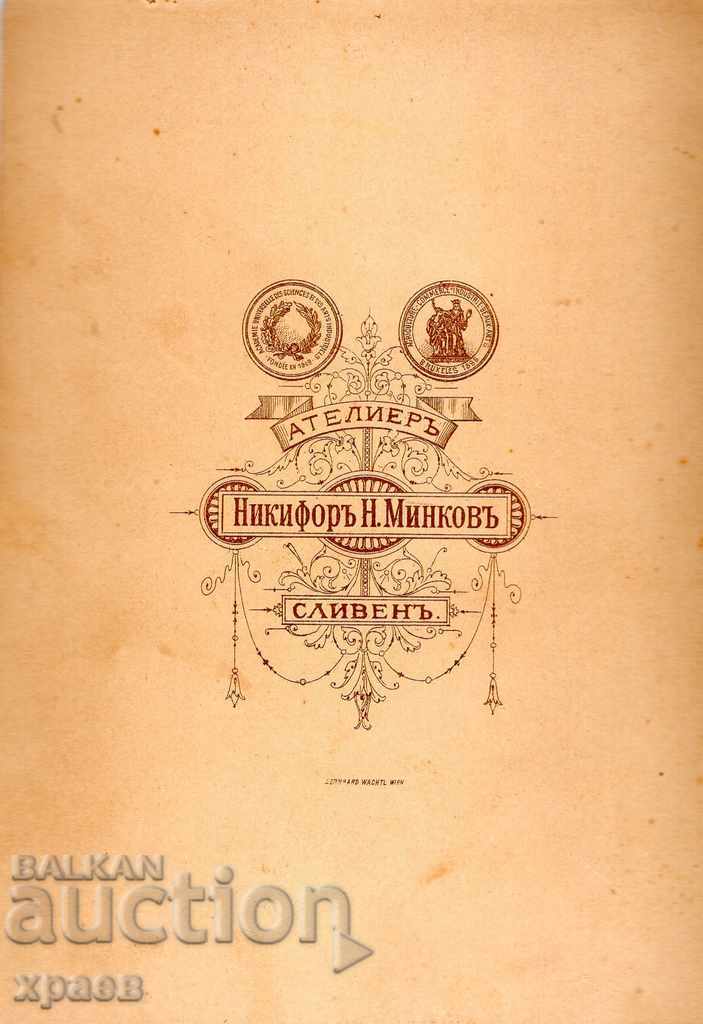 OLD PHOTOGRAPHY - CARDBOARD - NIKIFOR MINKOV - SLIVEN - 2511 with price 24.99 BGN | € 12.78