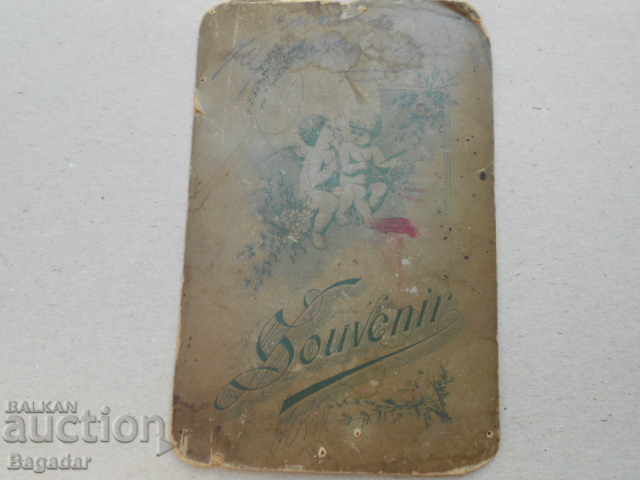 Δημοπρασία Στρατιωτική παλιά φωτογραφία Δημοπρασία Στρατιωτική παλιά φωτογραφία