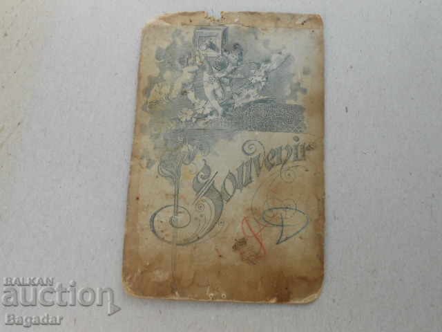 Δημοπρασία Εθελοντής φωτογραφιών Δημοπρασία Εθελοντής φωτογραφιών