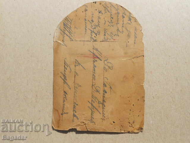 Δημοπρασία Στρατιωτικό σπαθί φωτογραφιών