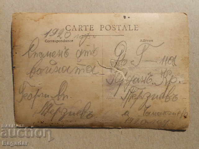 Военна снимка с цена 18.00 лв. | € 9.20