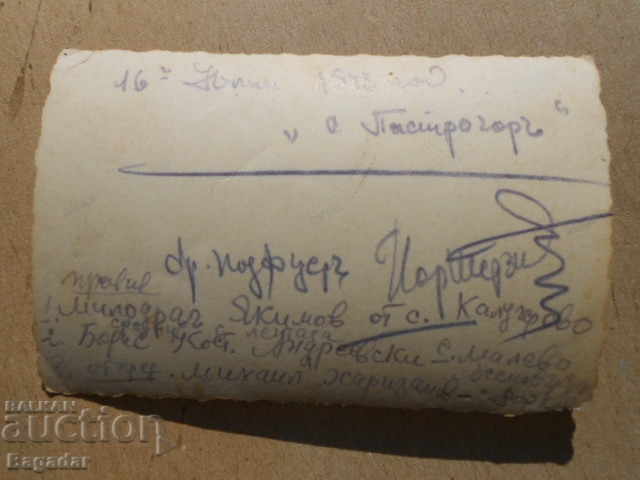 Auction Military photo machine gun Auction Military photo machine gun