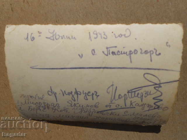 Delivery of Military photo machine gun Delivery of Military photo machine gun