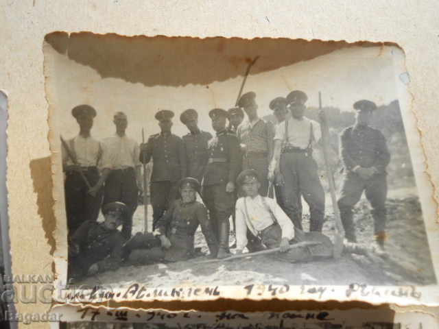 Δημοπρασία Στρατιωτικές εικόνες