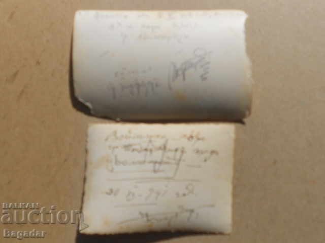 Στρατιωτικές εικόνες με τιμή 10.00 BGN | € 5.11 Στρατιωτικές εικόνες με τιμή 10.00 BGN | € 5.11