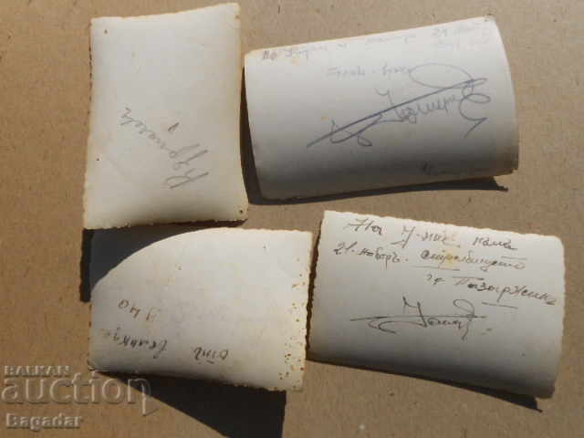 Παράδοση Στρατιωτικές εικόνες