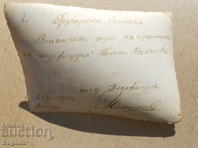 Δημοπρασία Στρατιωτική φωτογραφική μηχανή πολυβόλα Δημοπρασία Στρατιωτική φωτογραφική μηχανή πολυβόλα