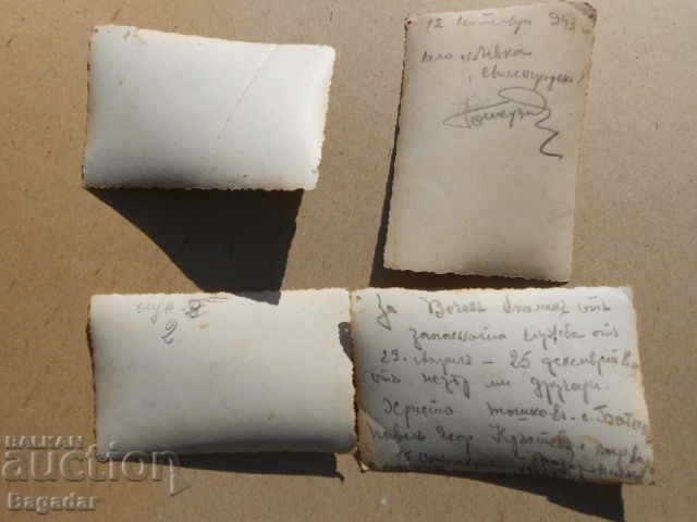 Στρατιωτικές φωτογραφίες πολυβόλα - 7