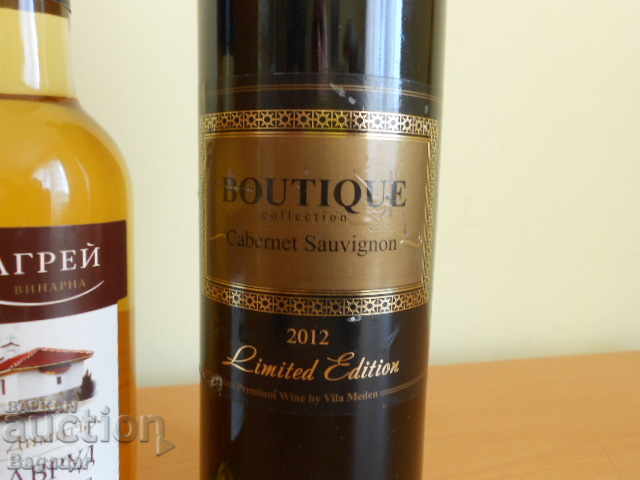 Παλιό κρασί με τιμή 20.00 BGN | € 10.23