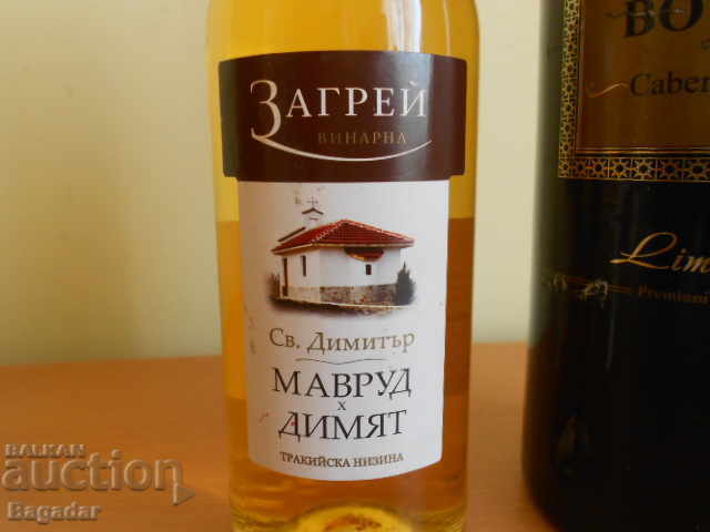 Δημοπρασία Παλιό κρασί