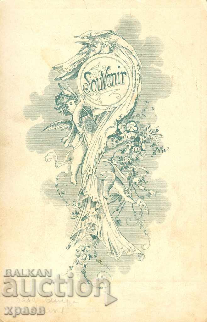 СТАРА ФОТОГРАФИЯ - КАРТОН - 2002 с цена € 12.99 | 25.41 лв.