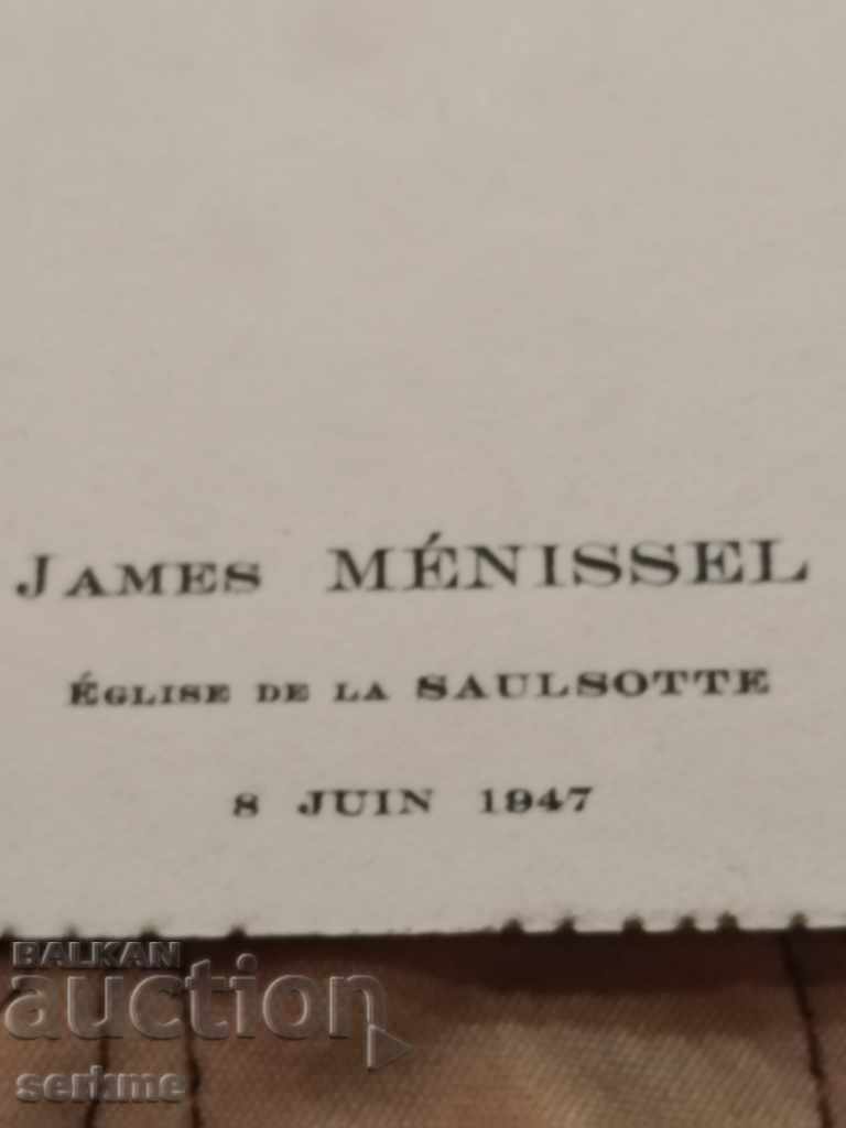 κάρτα με τιμή € 5.11 | 9.99 BGN