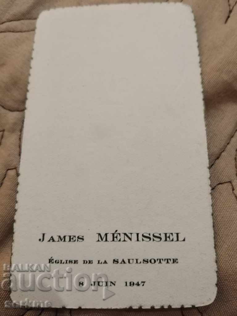 Παράδοση κάρτα