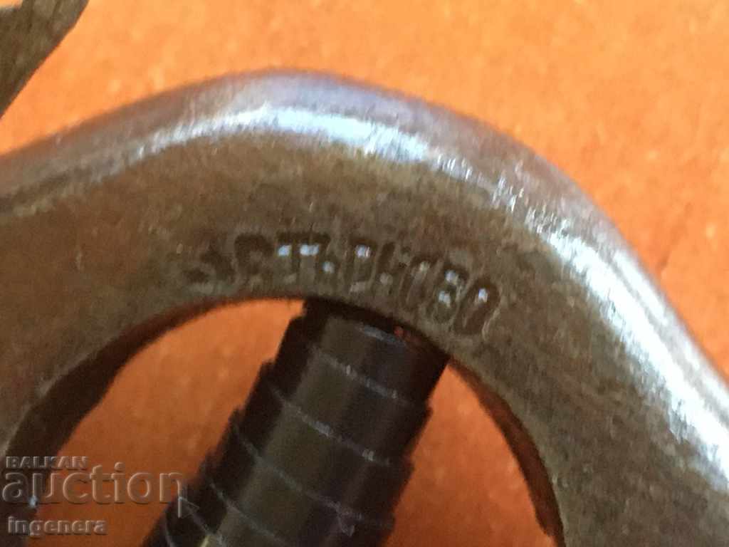 VINE SCISSORS MARKING TOOL-V. TARNOVO FROM SOCA with price 10.00 BGN | € 5.11