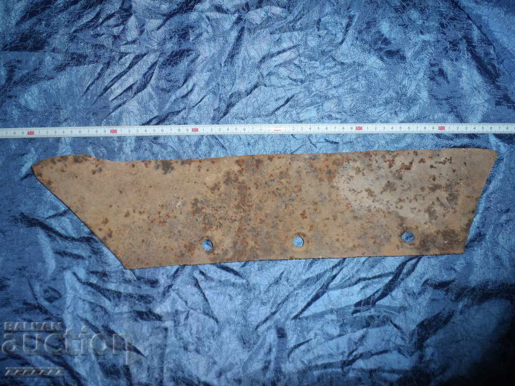 Un plug mare cu preț 15.00 BGN | € 7.67 Un plug mare cu preț 15.00 BGN | € 7.67