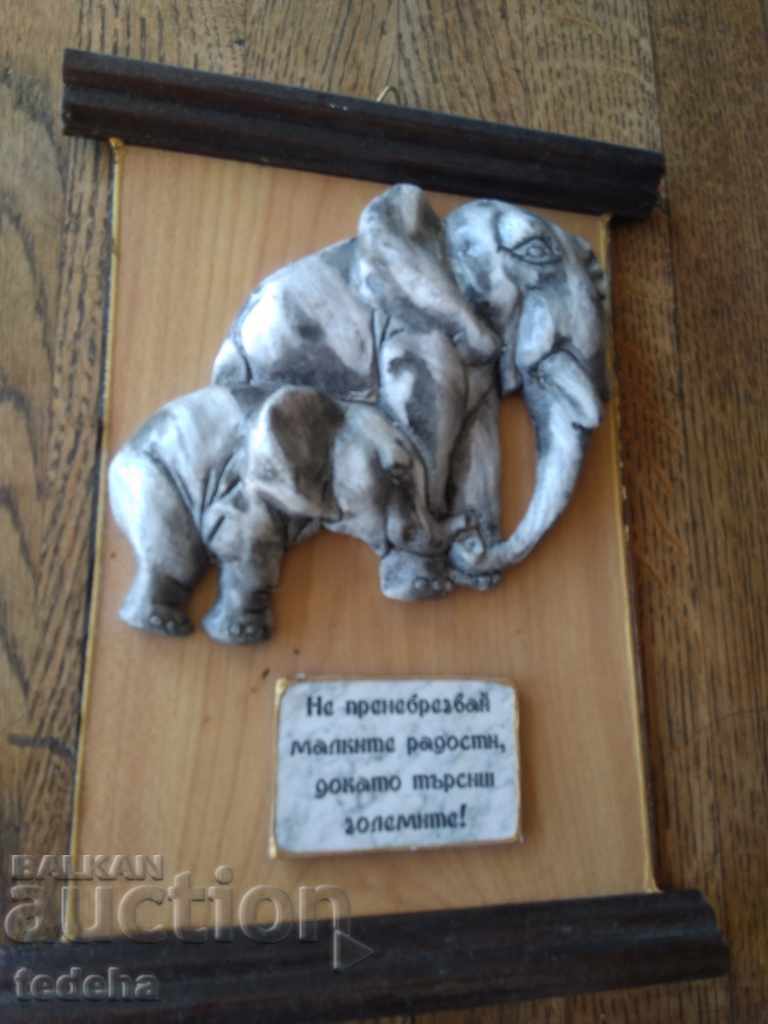 ΒΑΣΗ ΤΟΥ ΕΛΕΦΑΝΤ - ΤΕΛΕΙΑ με τιμή 10.00 BGN | € 5.11 ΒΑΣΗ ΤΟΥ ΕΛΕΦΑΝΤ - ΤΕΛΕΙΑ με τιμή 10.00 BGN | € 5.11