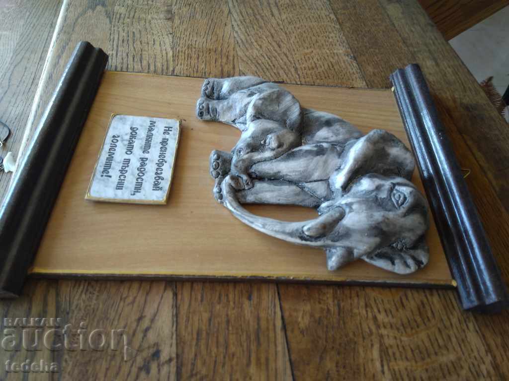 Δημοπρασία ΒΑΣΗ ΤΟΥ ΕΛΕΦΑΝΤ - ΤΕΛΕΙΑ Δημοπρασία ΒΑΣΗ ΤΟΥ ΕΛΕΦΑΝΤ - ΤΕΛΕΙΑ