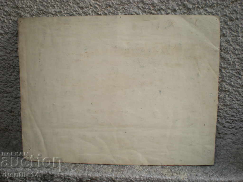 Delivery of Painting, oil on cardboard Delivery of Painting, oil on cardboard