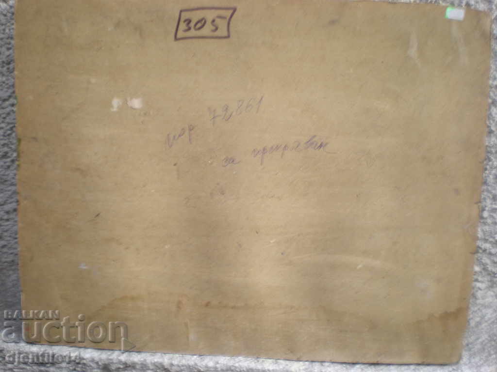 Delivery of Painting, oil cardboard. Delivery of Painting, oil cardboard.