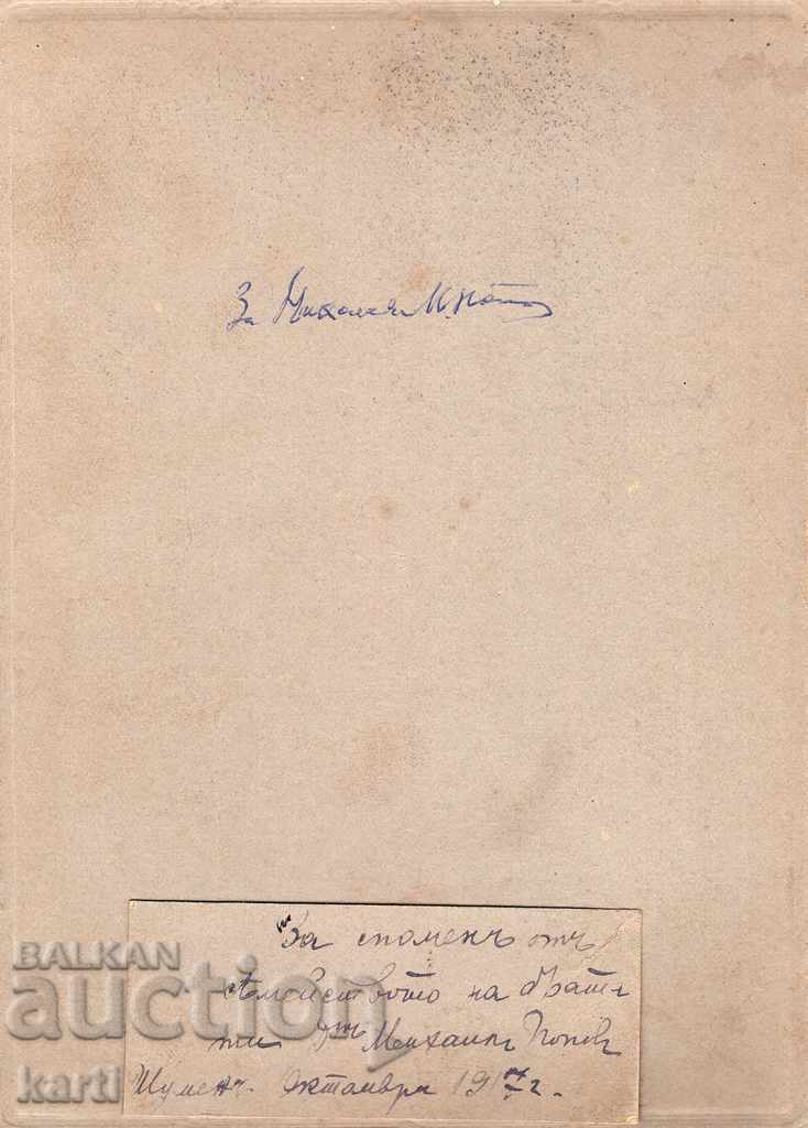ΠΑΛΙΑ ΦΩΤΟΓΡΑΦΙΑ - ΚΑΡΤΙΔΑ - ΦΩΤΟΓΡΑΦΙΕΣ με τιμή 19.99 BGN | € 10.22 ΠΑΛΙΑ ΦΩΤΟΓΡΑΦΙΑ - ΚΑΡΤΙΔΑ - ΦΩΤΟΓΡΑΦΙΕΣ με τιμή 19.99 BGN | € 10.22