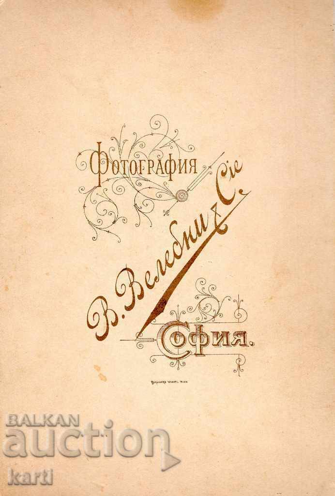 СТАРА ФОТОГРАФИЯ - КАРТОН - В.ВАЛЕБНИ - СОФИЯ с цена € 12.99 | 25.41 лв. СТАРА ФОТОГРАФИЯ - КАРТОН - В.ВАЛЕБНИ - СОФИЯ с цена € 12.99 | 25.41 лв.