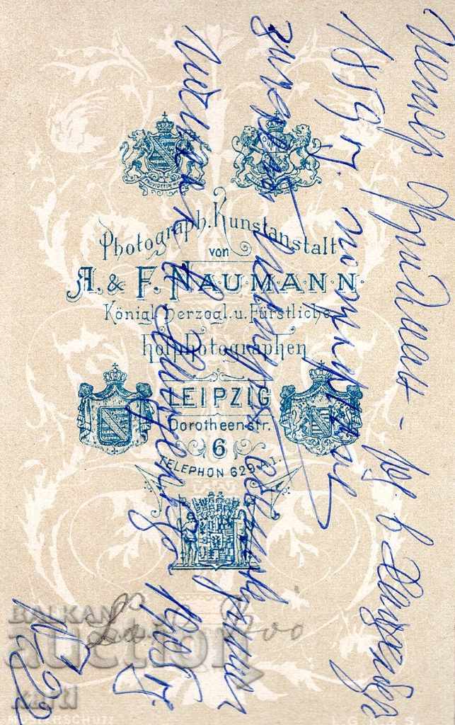 Παλιές φωτογραφίες - ΧΑΡΤΙΝΟ με τιμή 11.99 BGN | € 6.13 Παλιές φωτογραφίες - ΧΑΡΤΙΝΟ με τιμή 11.99 BGN | € 6.13