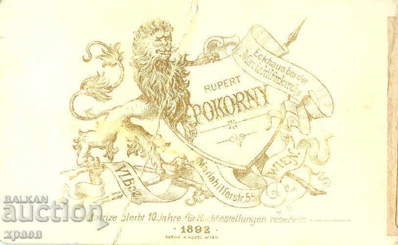 FOTOGRAFIE Veche - CARTON - VIENA - M0279 cu preț € 11.99 | 23.45 BGN