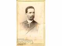 СТАРА ФОТОГРАФИЯ - КАРТОН - ВИЕНА - М0279