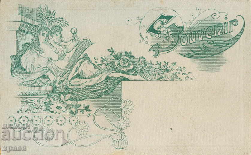 OLD PHOTO - CARDBOARD - M0361 with price 29.99 BGN | € 15.33 OLD PHOTO - CARDBOARD - M0361 with price 29.99 BGN | € 15.33