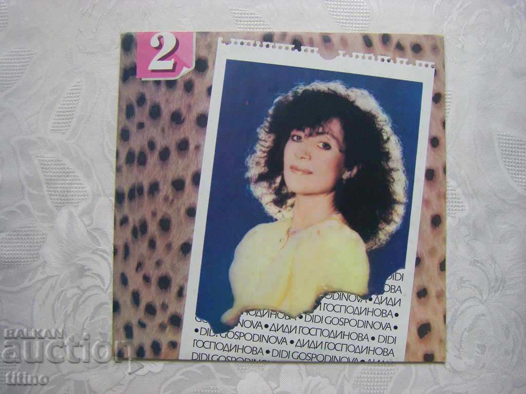 VTA 12496 - Didi Gospodinova